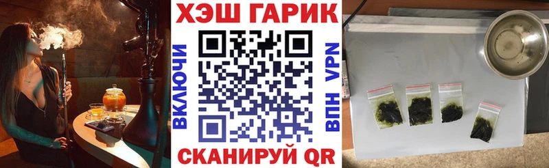 Где найти наркотики Пугачёв блэк спрут вход  АМФ  МЕФ  Гашиш 