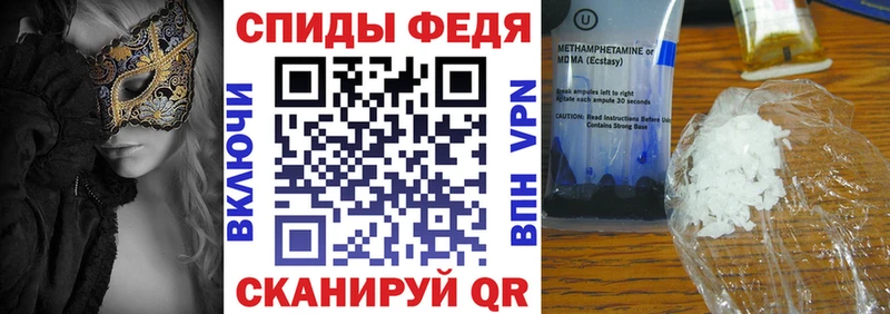 АМФ 97% Пугачёв