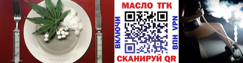 Печенье с ТГК марихуана  гидра как войти  Пугачёв  дарнет шоп 
