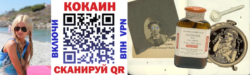 Cocaine 98%  Пугачёв 