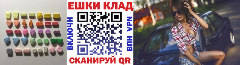 Экстази XTC  Пугачёв 