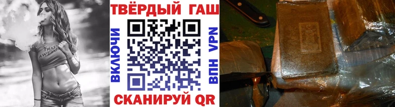 Гашиш VHQ  Пугачёв 