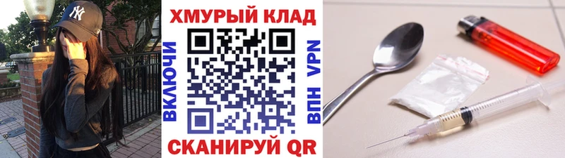 ГЕРОИН Heroin  продажа наркотиков  маркетплейс Telegram  Пугачёв 