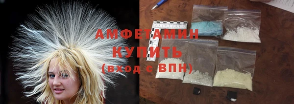 амфетамин Армянск