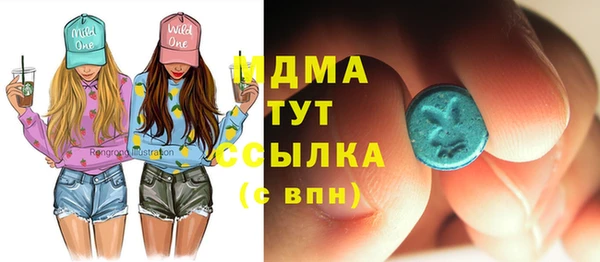 амфетамин Армянск
