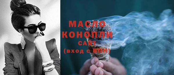мяу мяу мука Аркадак