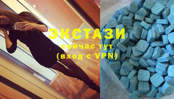 амфетамин Армянск