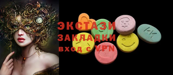 амфетамин Армянск