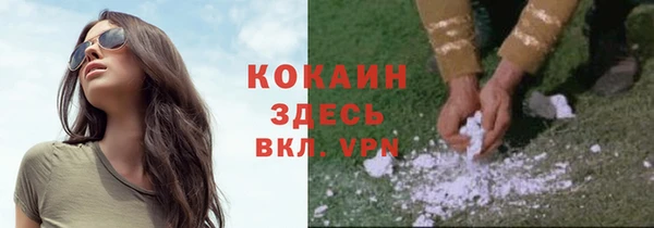 амфетамин Армянск