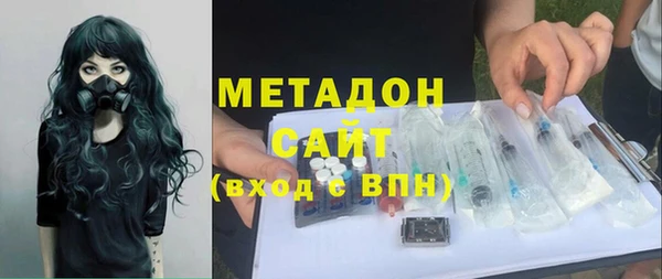 амфетамин Армянск