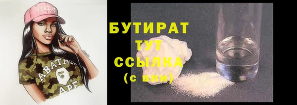 мяу мяу мука Аркадак