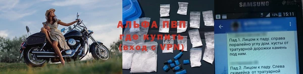 амфетамин Армянск