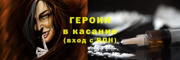 мяу мяу мука Аркадак