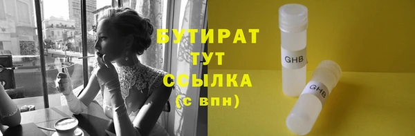 амфетамин Армянск