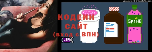 мяу мяу мука Аркадак