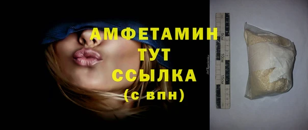 амфетамин Армянск