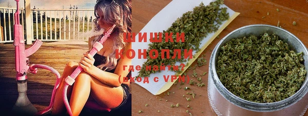 амфетамин Армянск