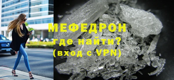 мяу мяу мука Аркадак