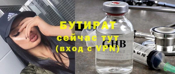 амфетамин Армянск