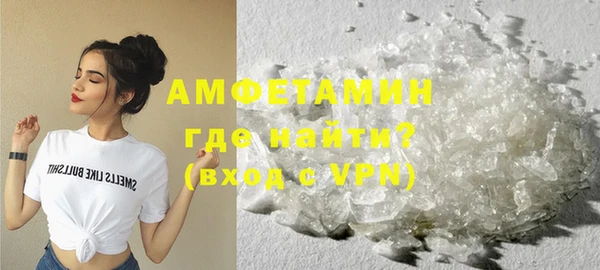 амфетамин Армянск
