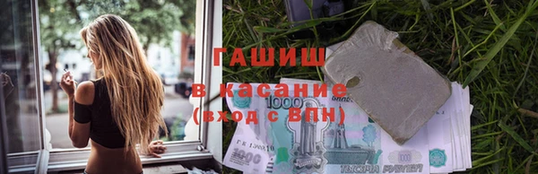 мяу мяу мука Аркадак