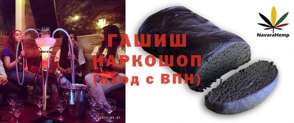 амфетамин Армянск