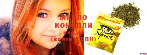 мяу мяу мука Аркадак