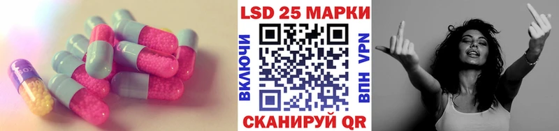 Лсд 25 экстази ecstasy  Пугачёв 