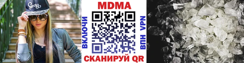 MDMA молли  Пугачёв 