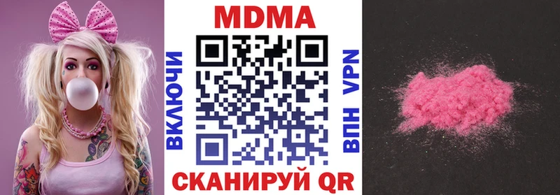 MDMA молли Пугачёв