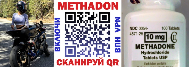 МЕТАДОН мёд  Пугачёв 