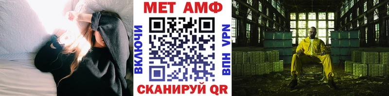 МЕТАМФЕТАМИН витя  Пугачёв 