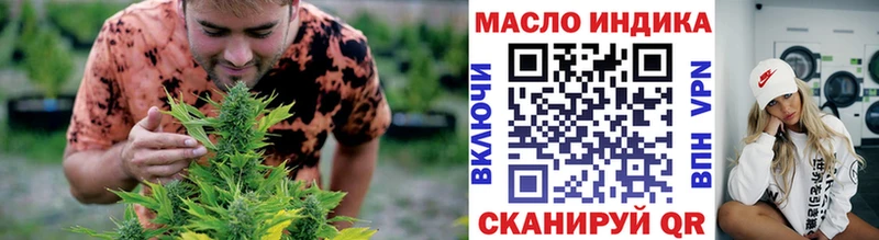 Дистиллят ТГК THC oil  купить закладку  Пугачёв 